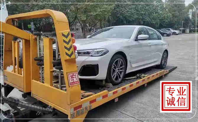 嘉定区拖车救援