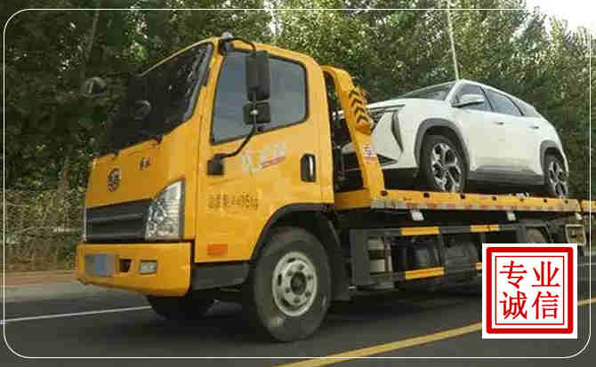嘉定区汽车道路救援